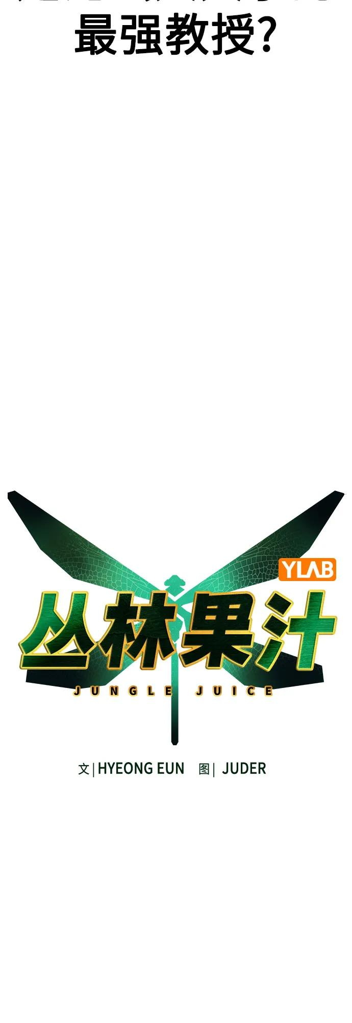 第3季 第7话 第8页