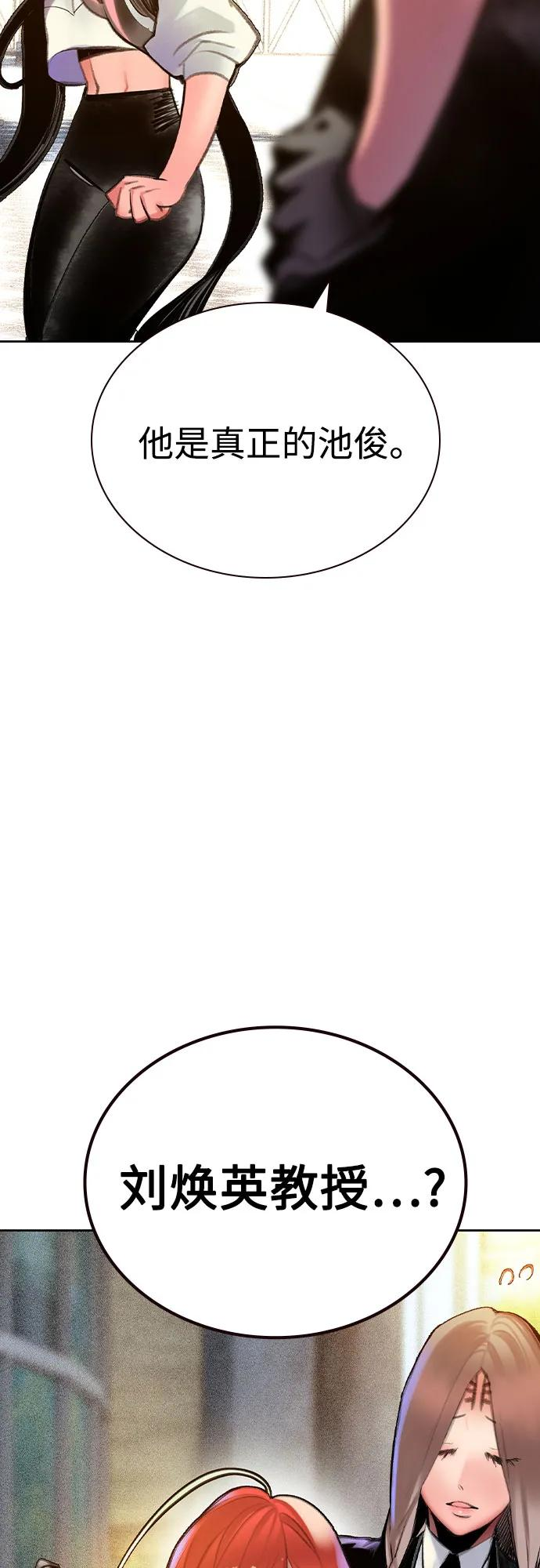第3季 第7话 第12页