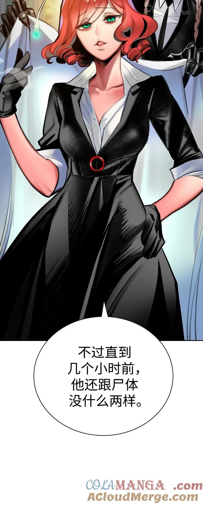 第3季 第7话 第13页