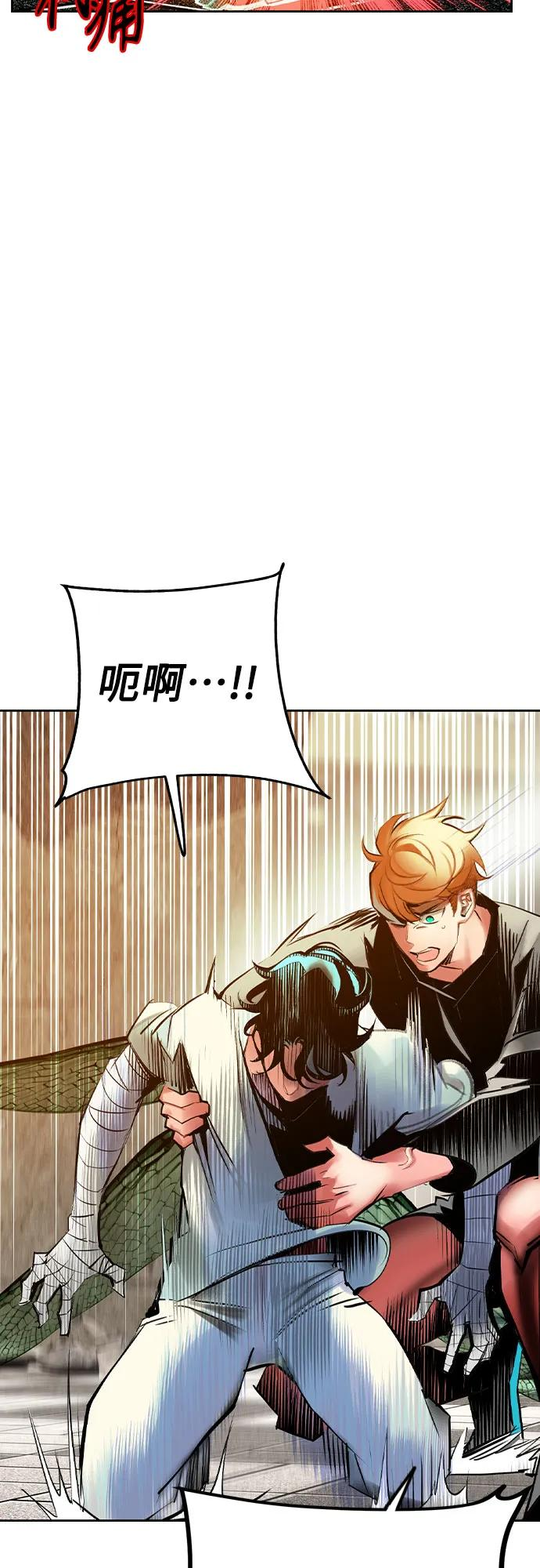 第3季 第7话 第15页
