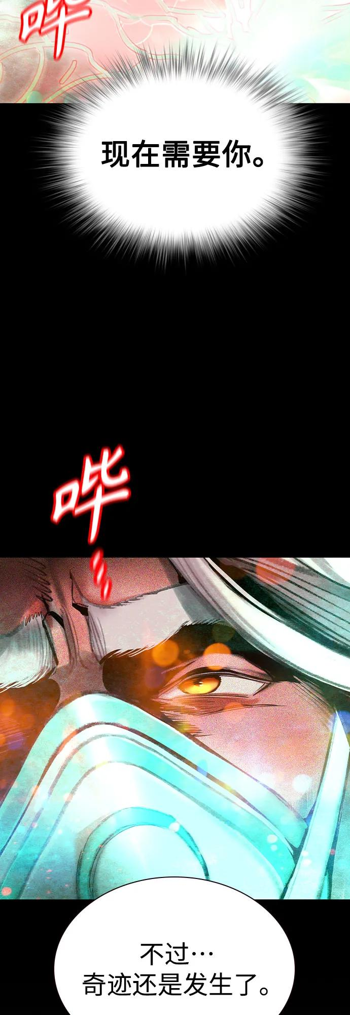 第3季 第7话 第22页