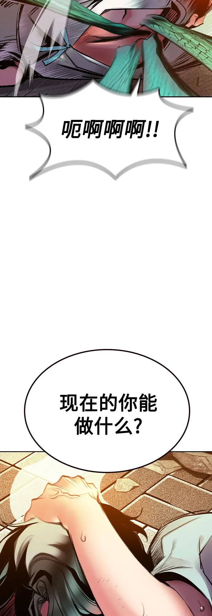 第3季 第7话 第35页