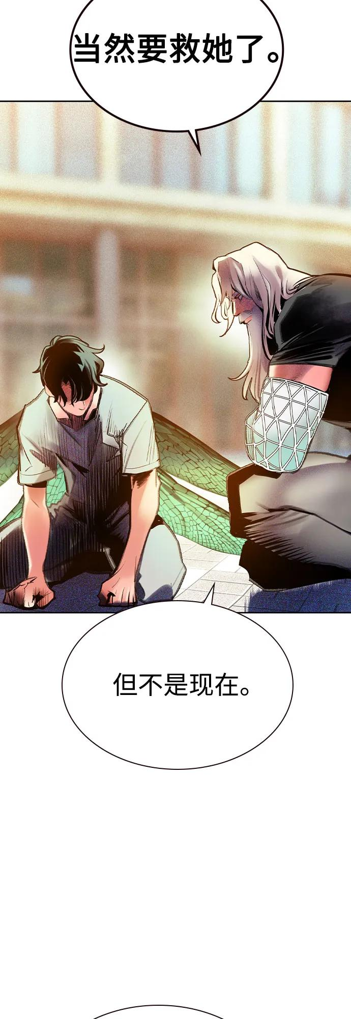 第3季 第7话 第40页