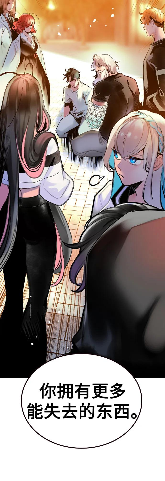 第3季 第7话 第44页