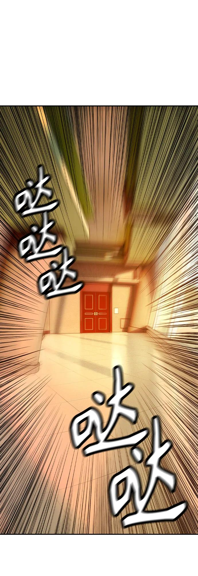 第3季 第7话 第56页