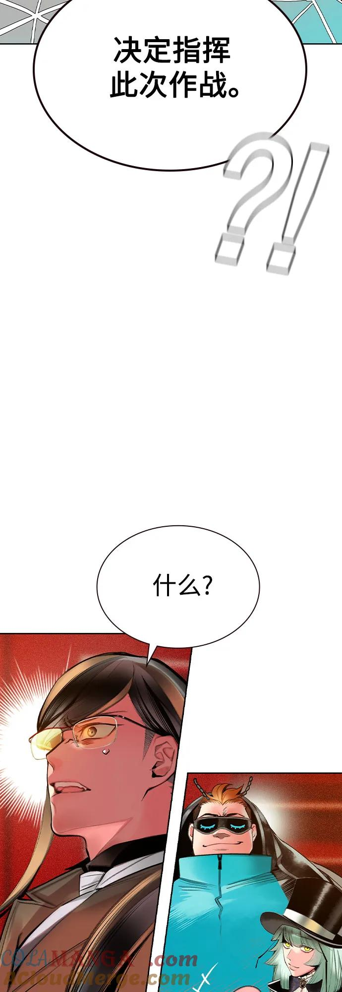 第3季 第7话 第65页