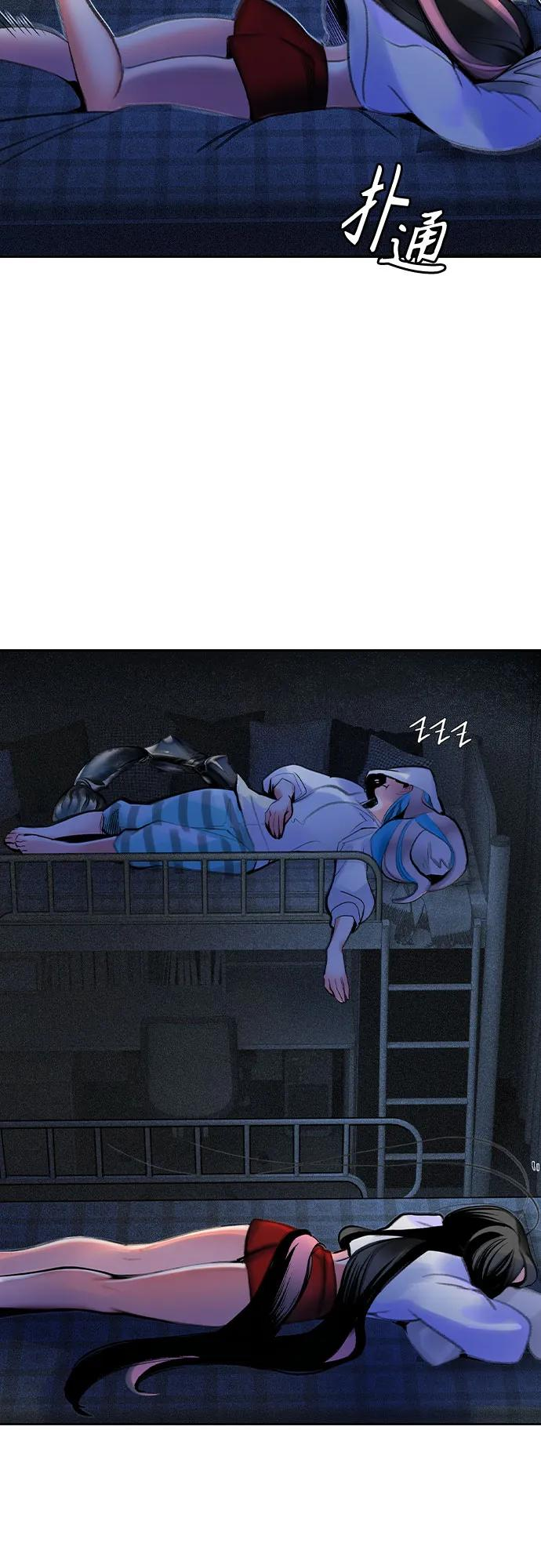 第3季 第7话 第94页