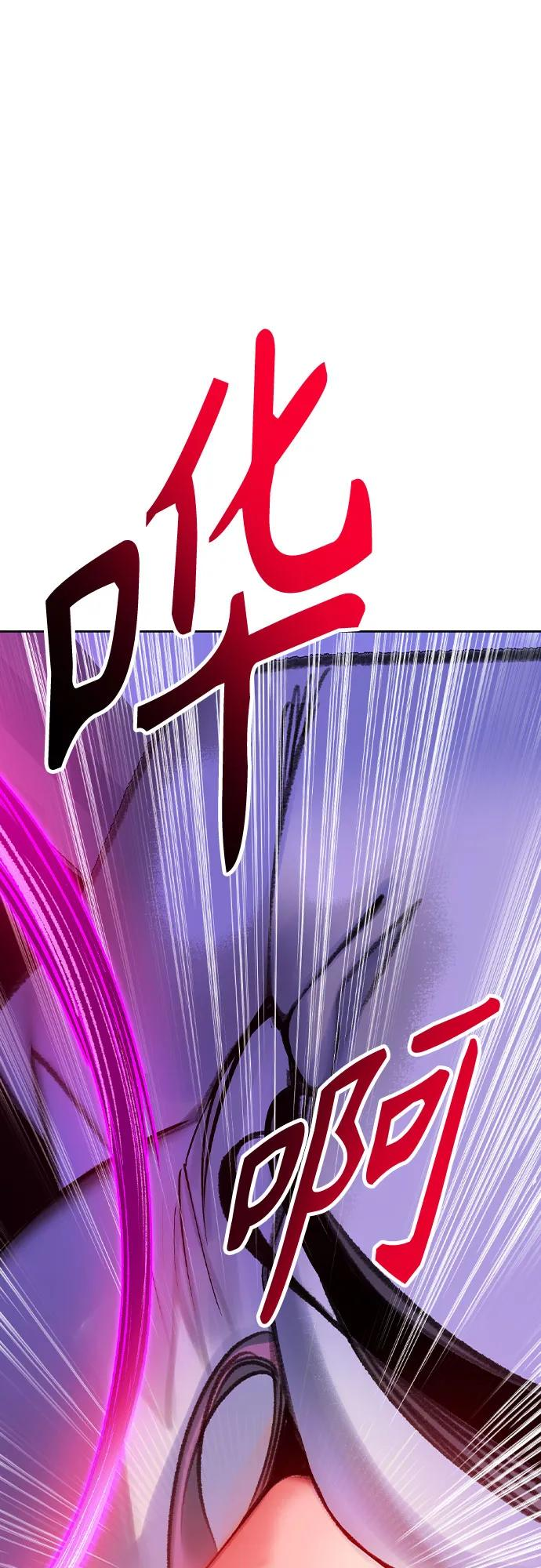 第3季 第7话 第102页