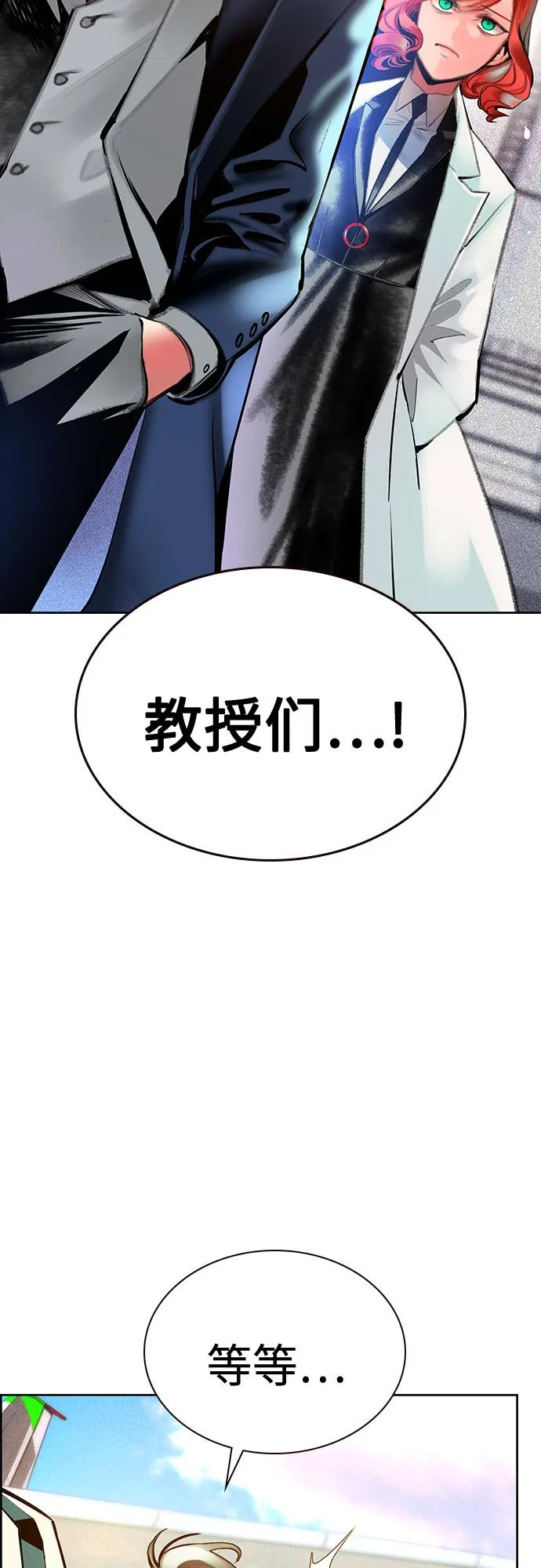 第3季 第8话 第15页