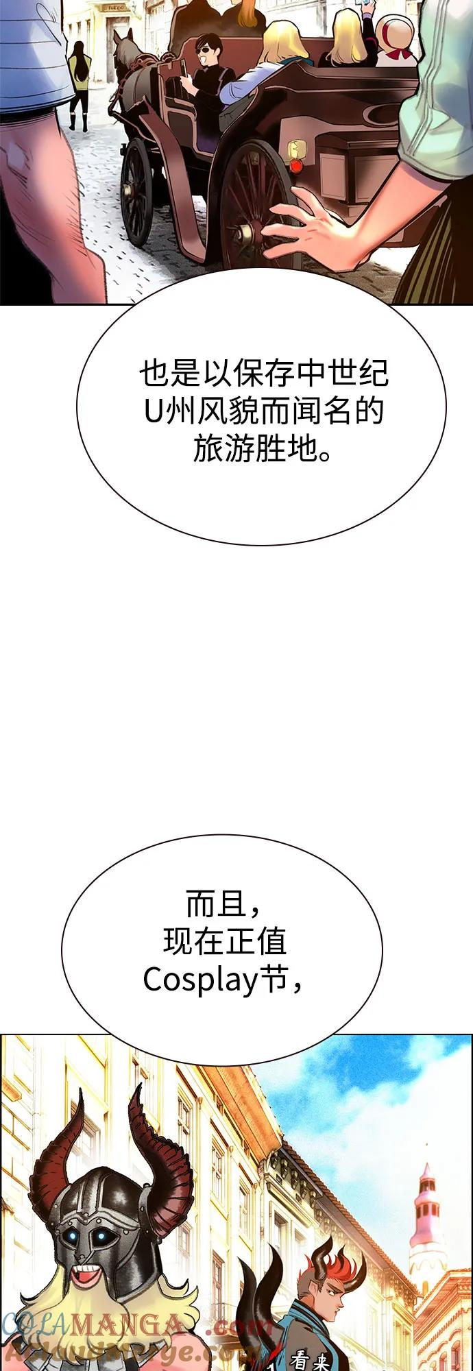 第3季 第8话 第40页