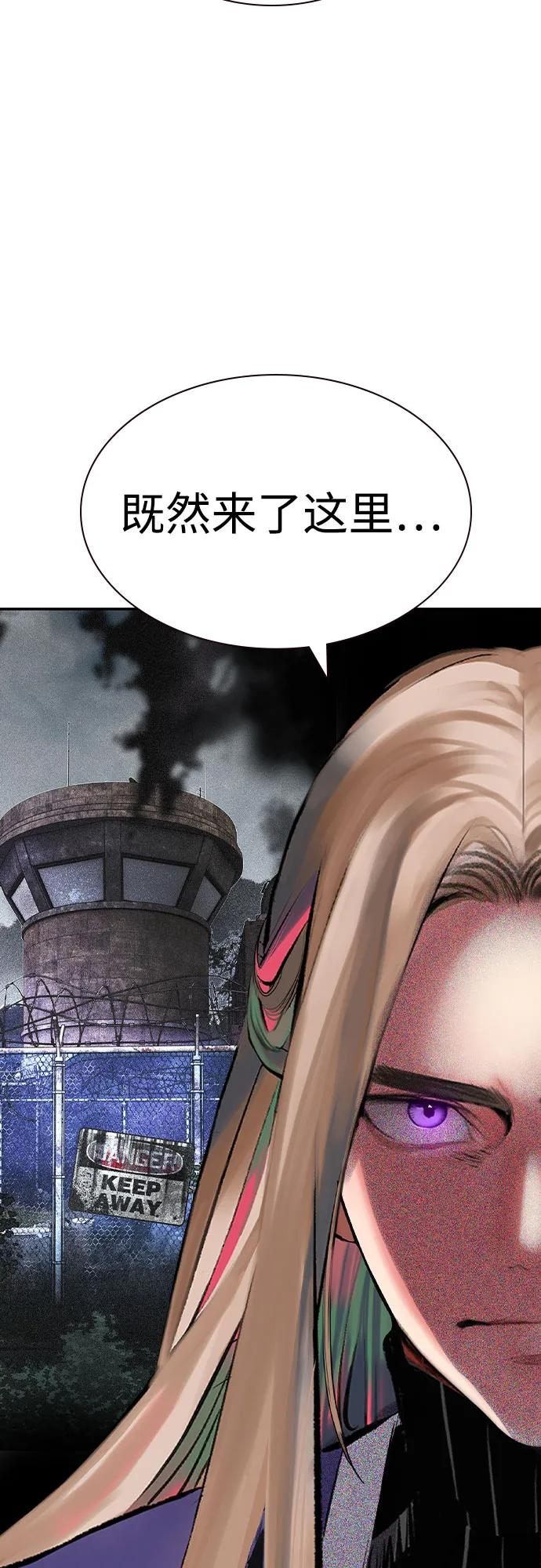 第3季 第8话 第47页