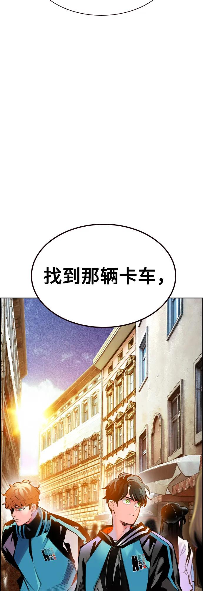 第3季 第8话 第62页