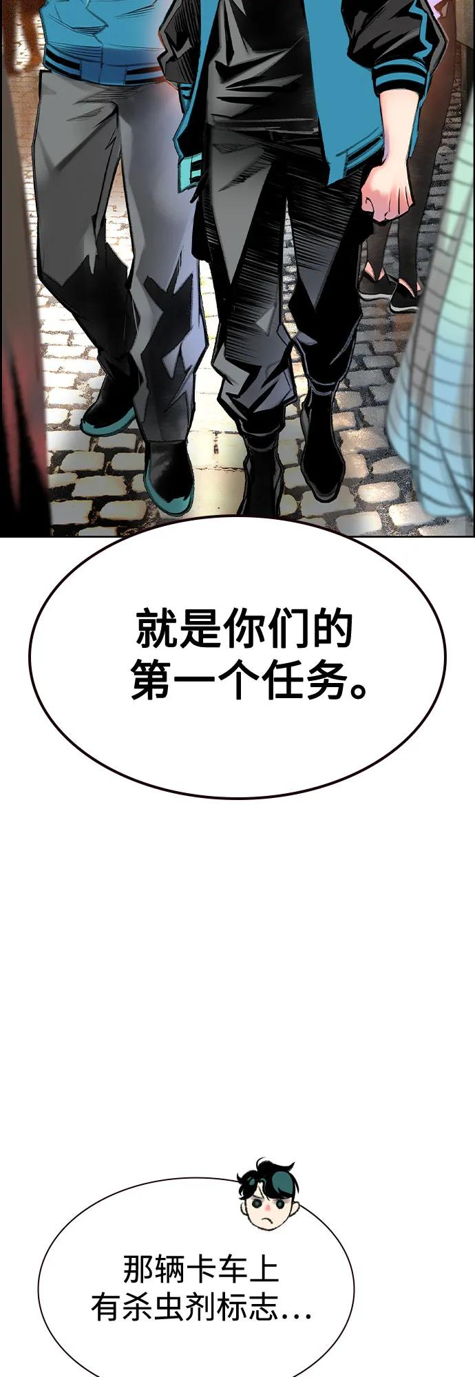 第3季 第8话 第63页