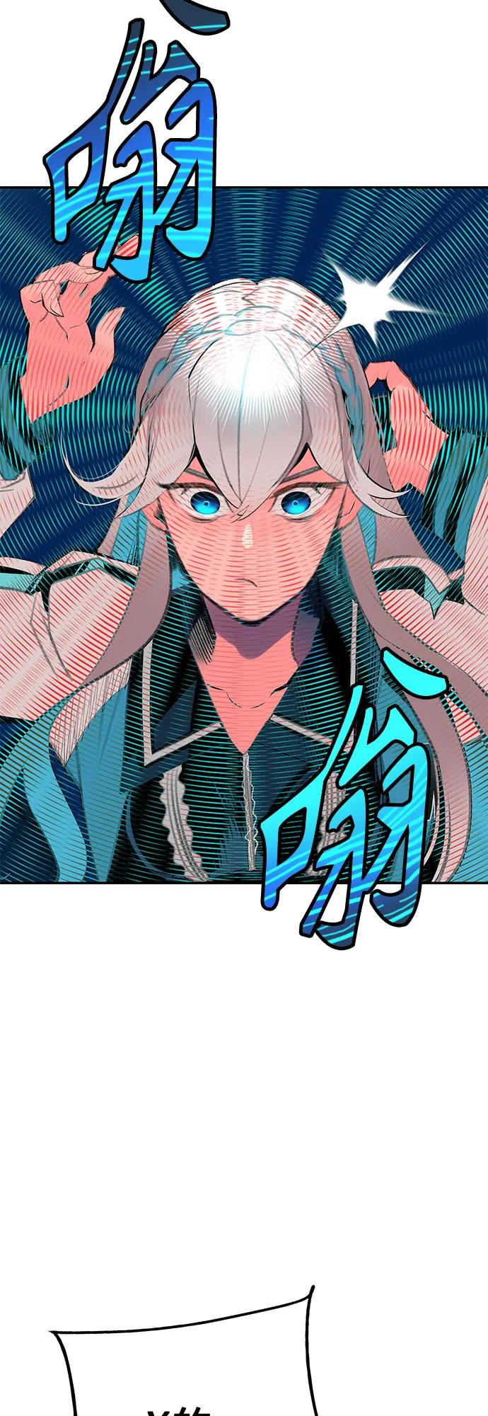 第3季 第8话 第78页