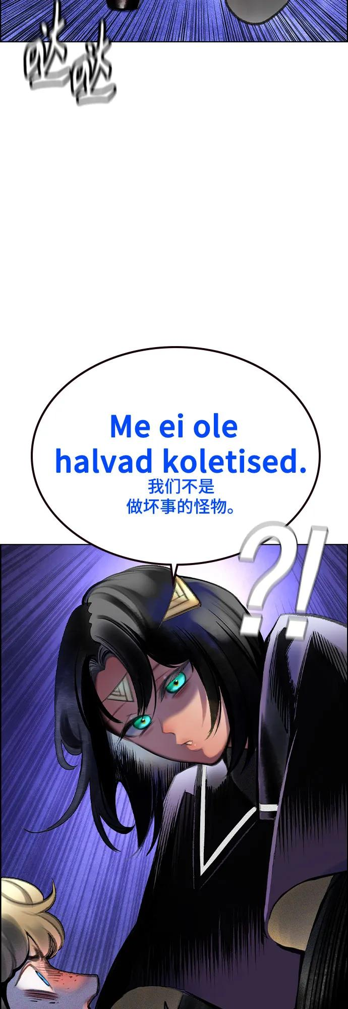 第3季 第9话 第9页