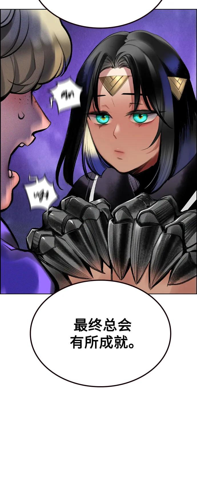 第3季 第9话 第14页