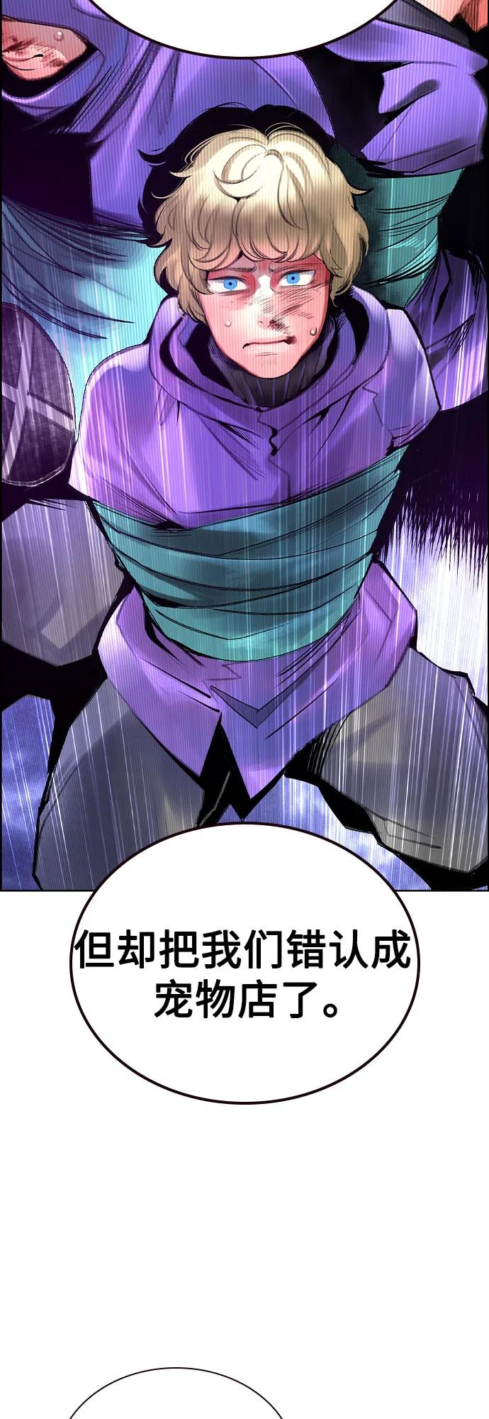 第3季 第9话 第17页