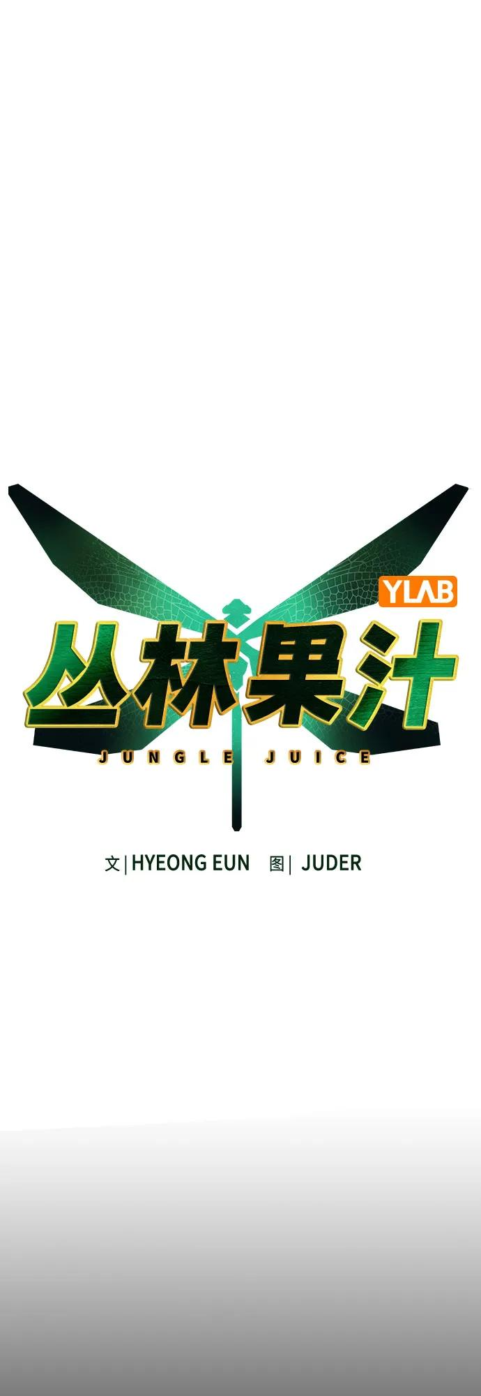 第3季 第9话 第21页