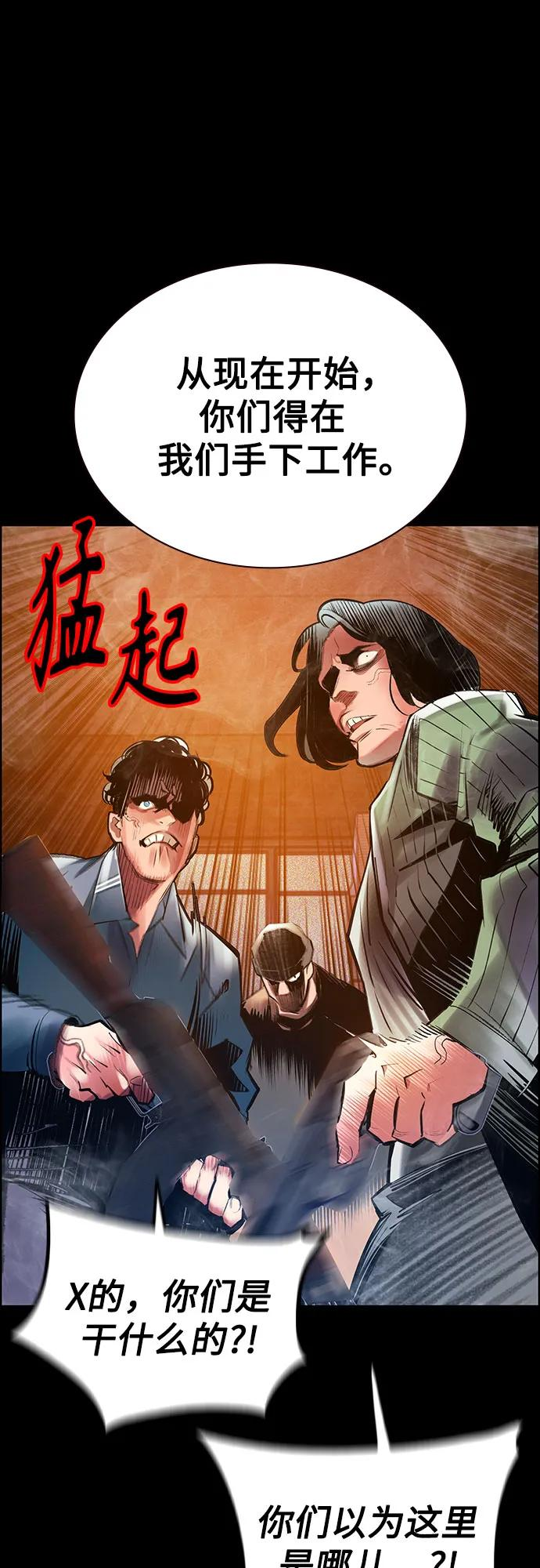 第3季 第9话 第27页