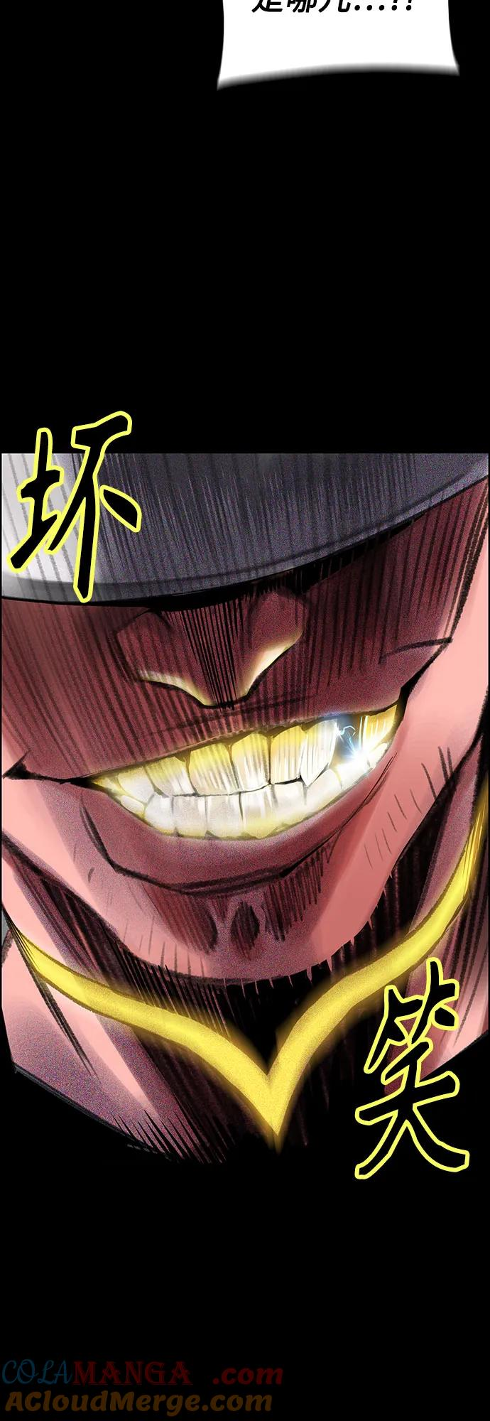 第3季 第9话 第28页