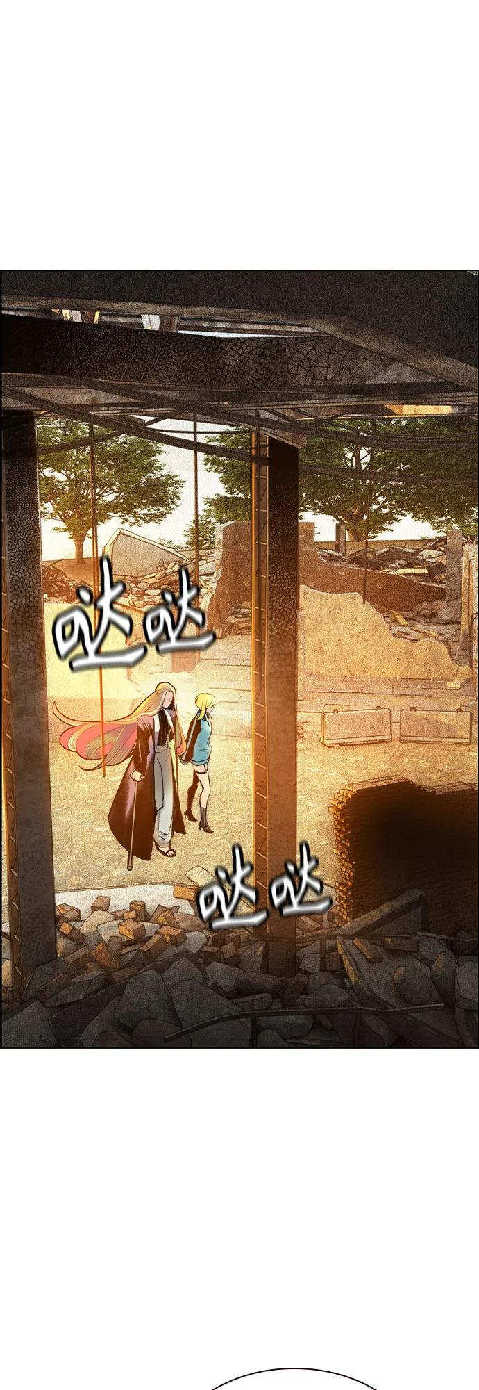 第3季 第9话 第38页