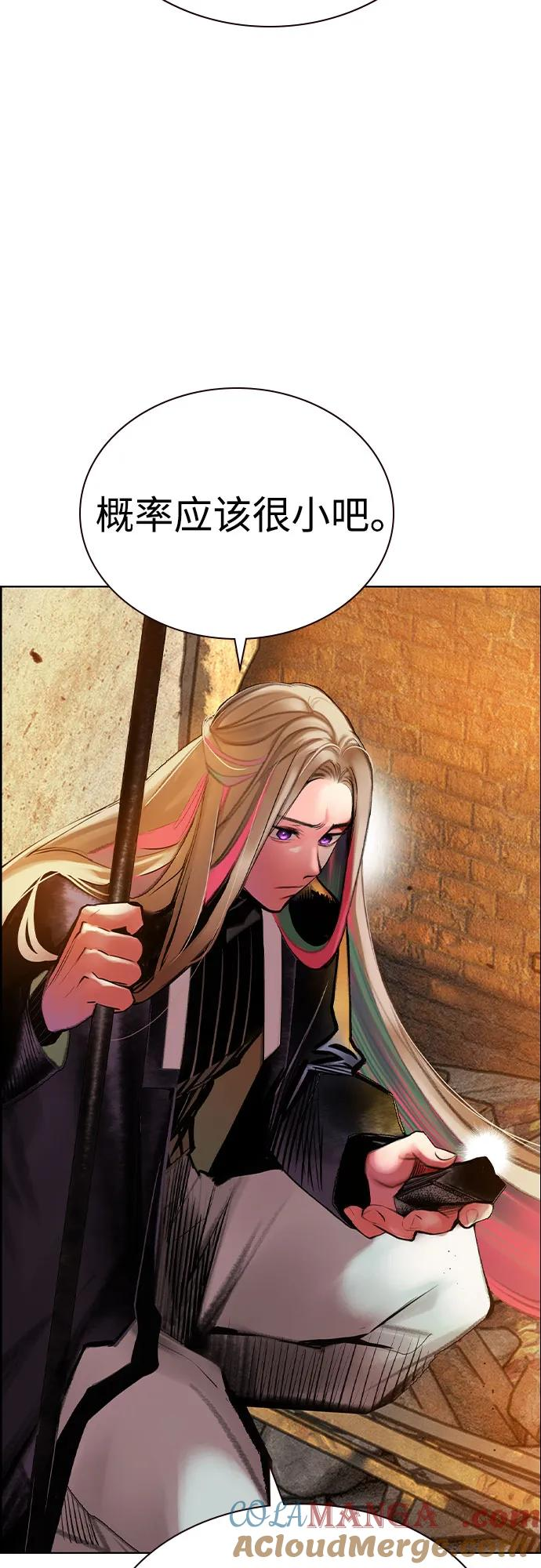 第3季 第9话 第40页