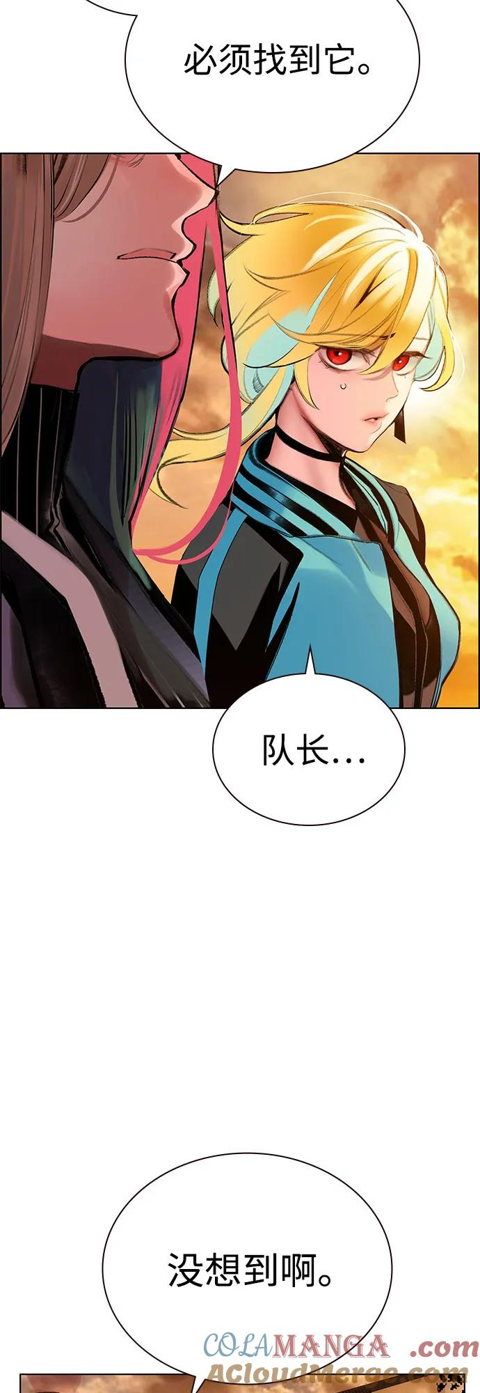 第3季 第9话 第46页