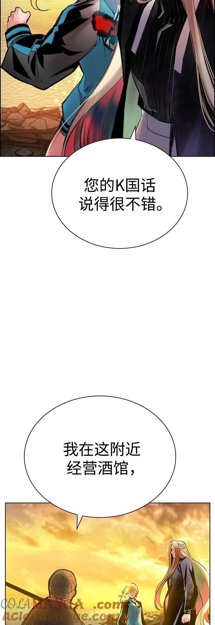 第3季 第9话 第49页