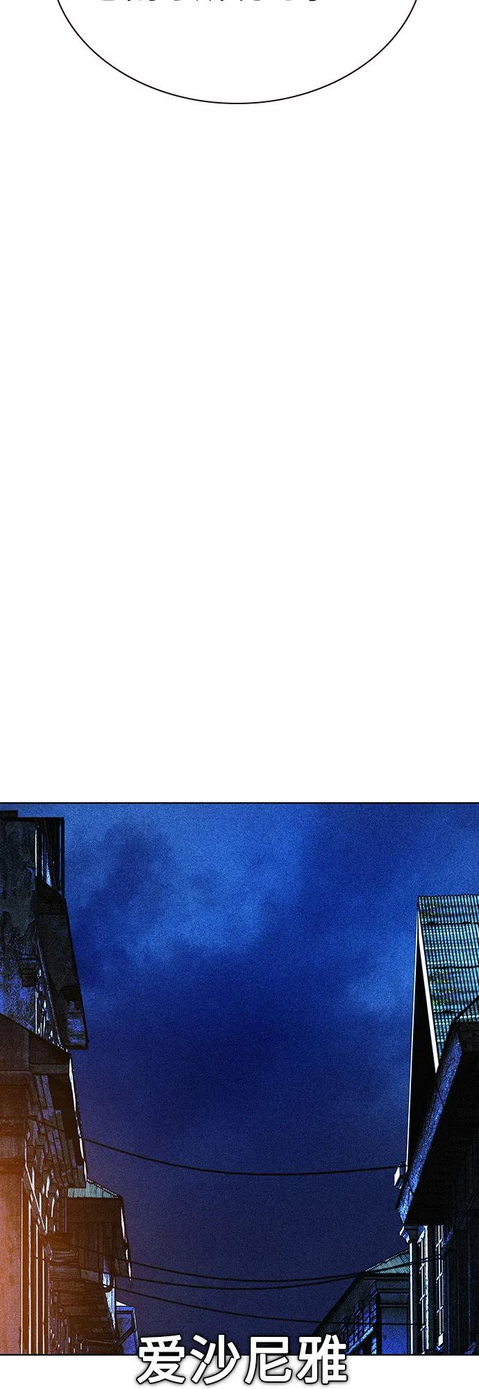 第3季 第9话 第54页