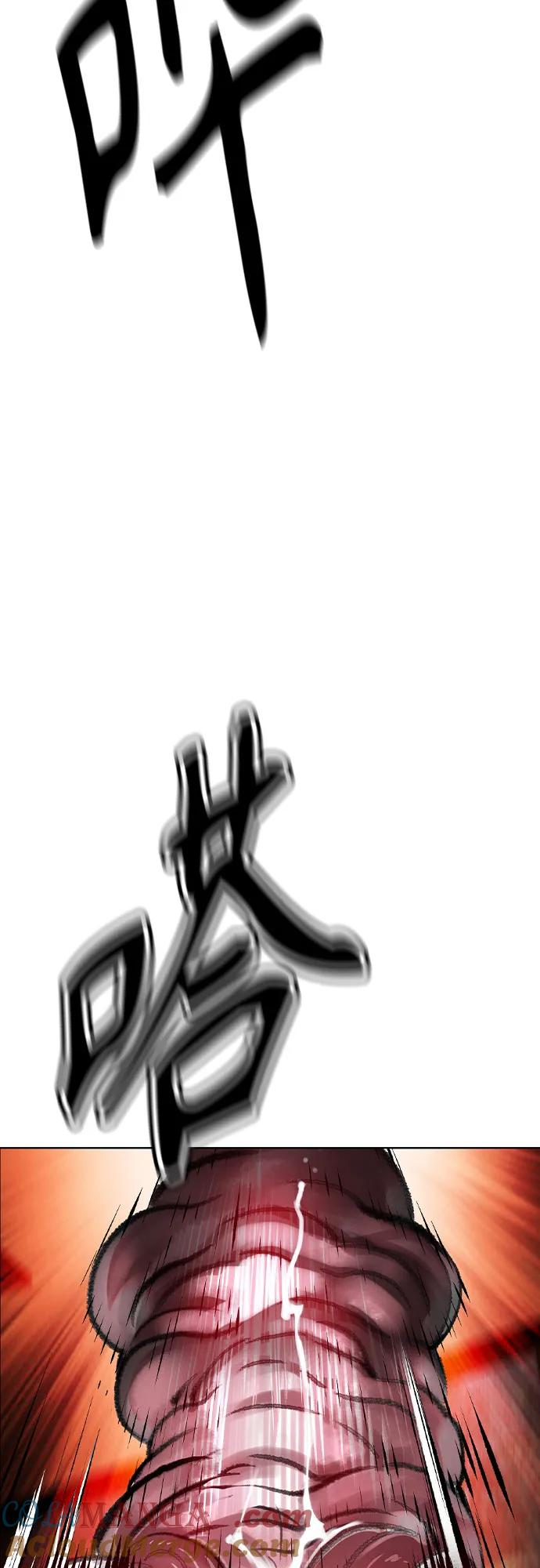 第3季 第9话 第67页