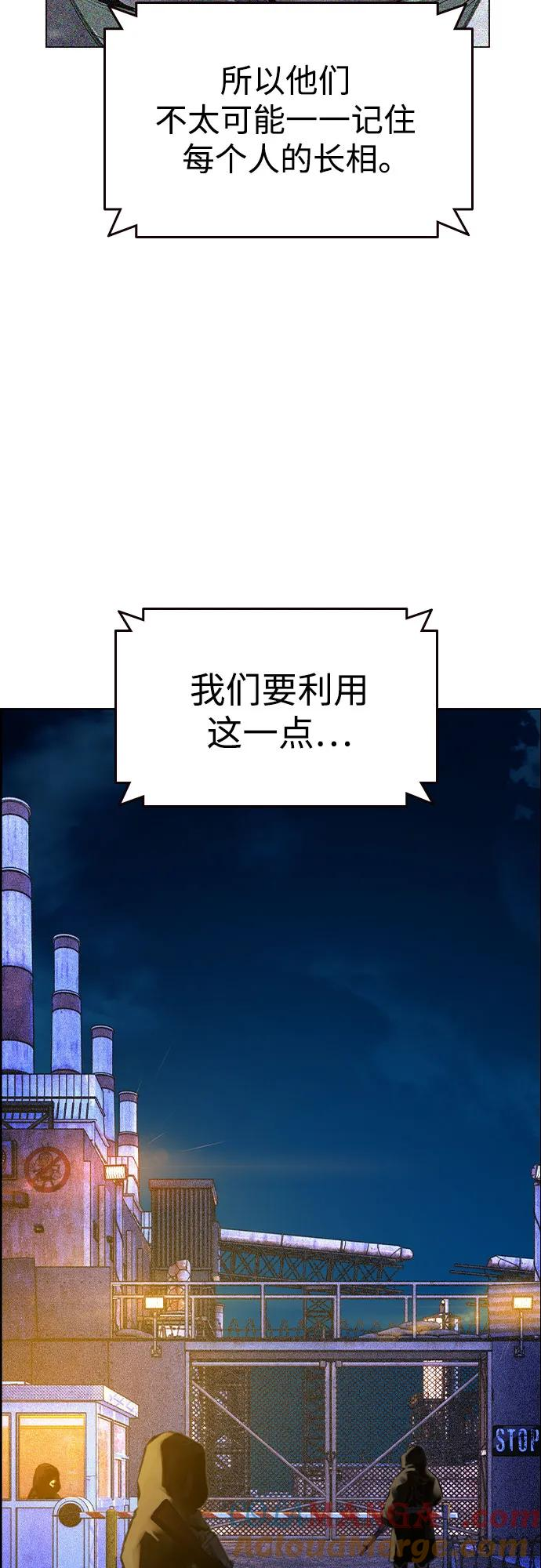 第3季 第10话 第4页