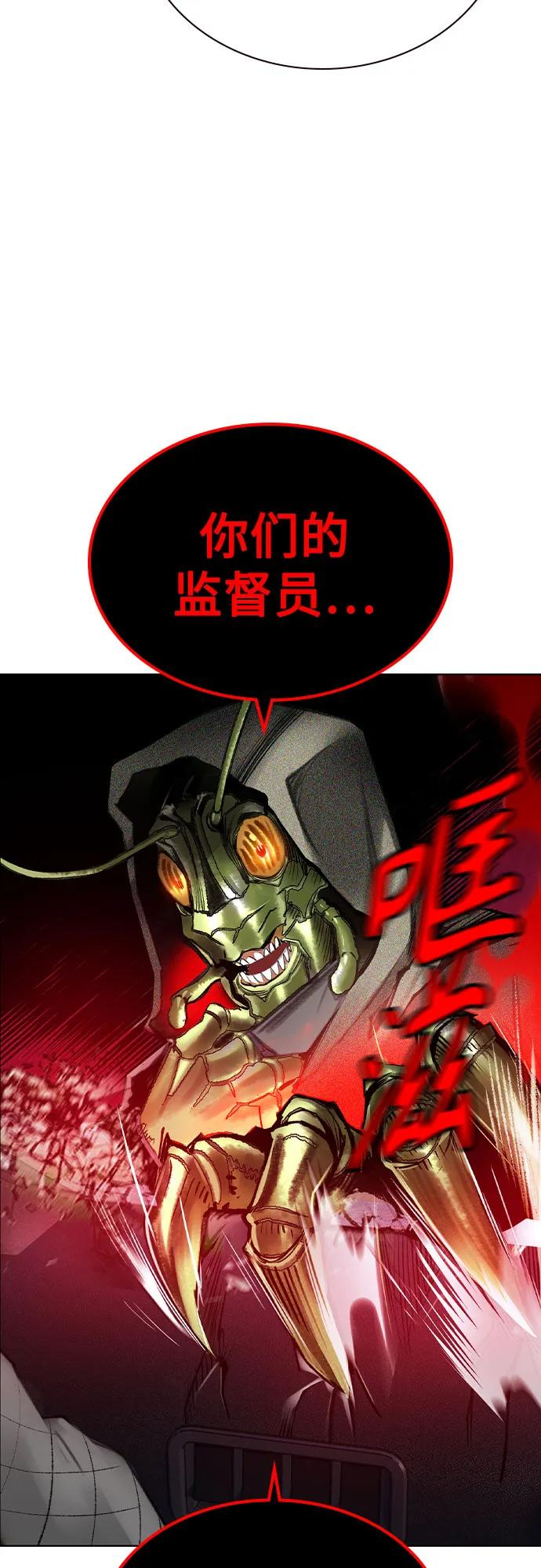 第3季 第10话 第9页