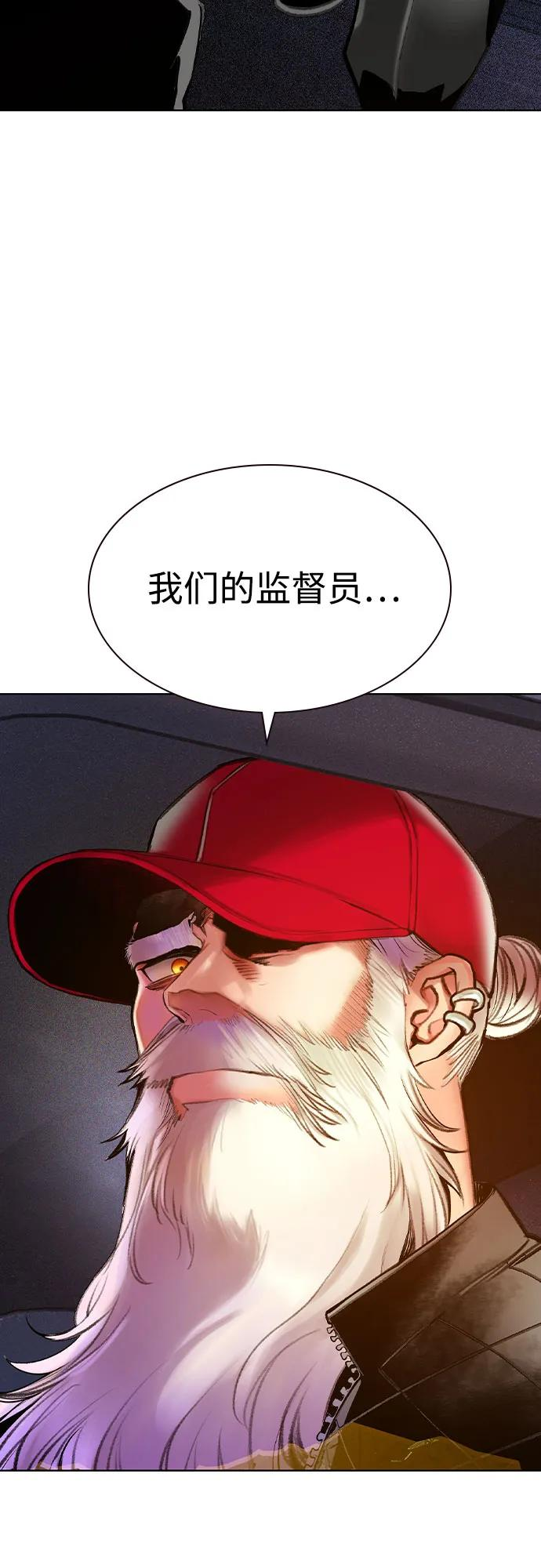 第3季 第10话 第11页