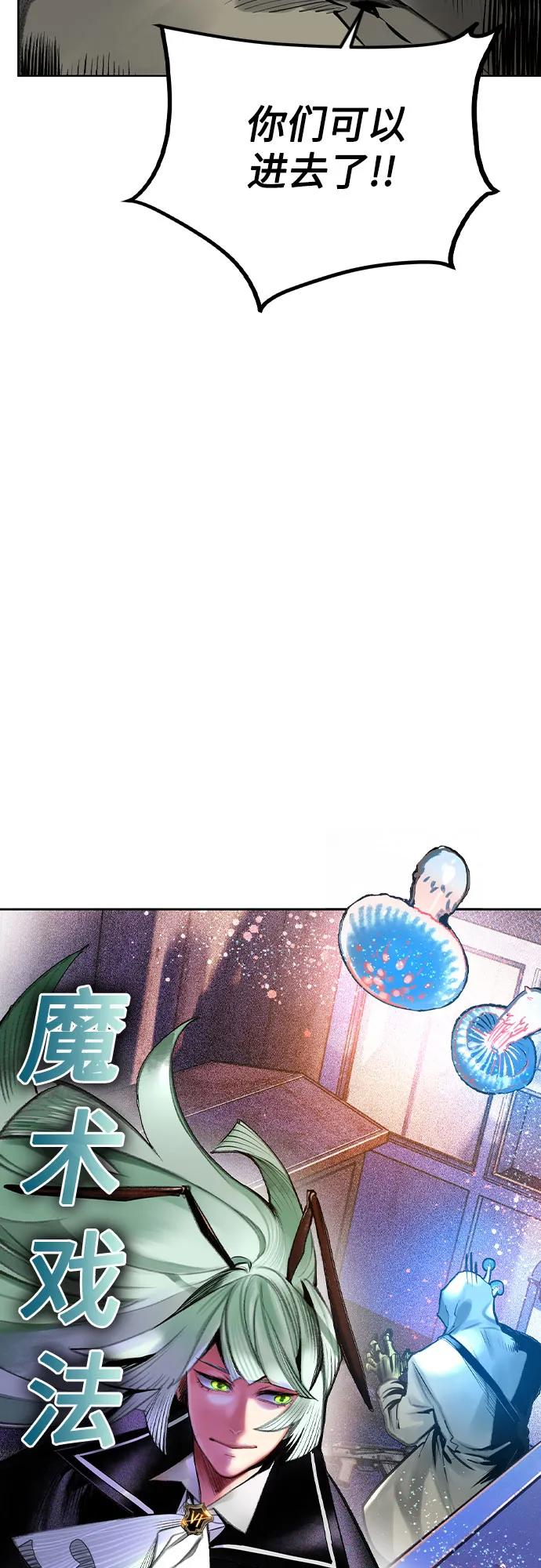 第3季 第10话 第15页