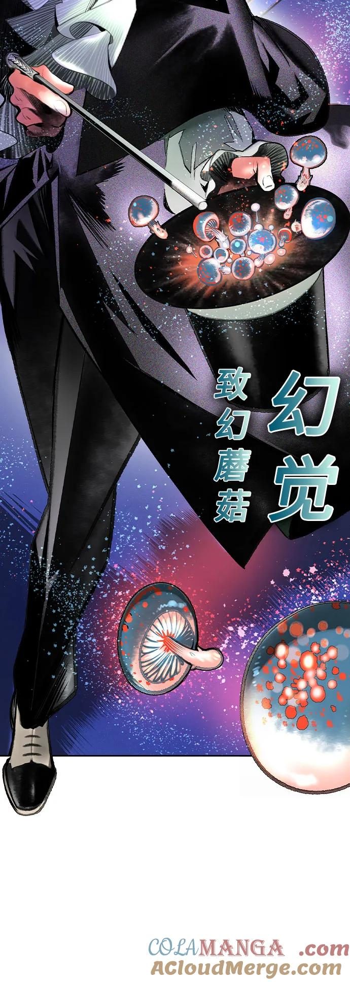 第3季 第10话 第16页