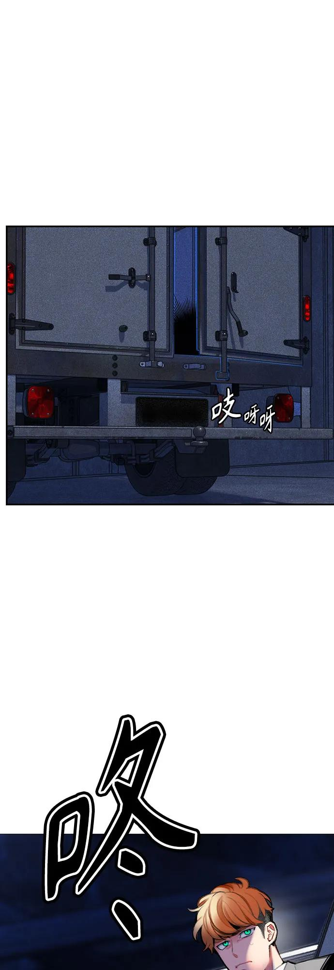 第3季 第10话 第26页
