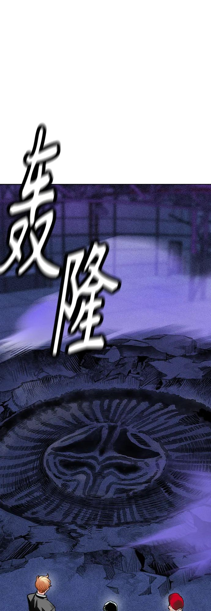 第3季 第10话 第32页