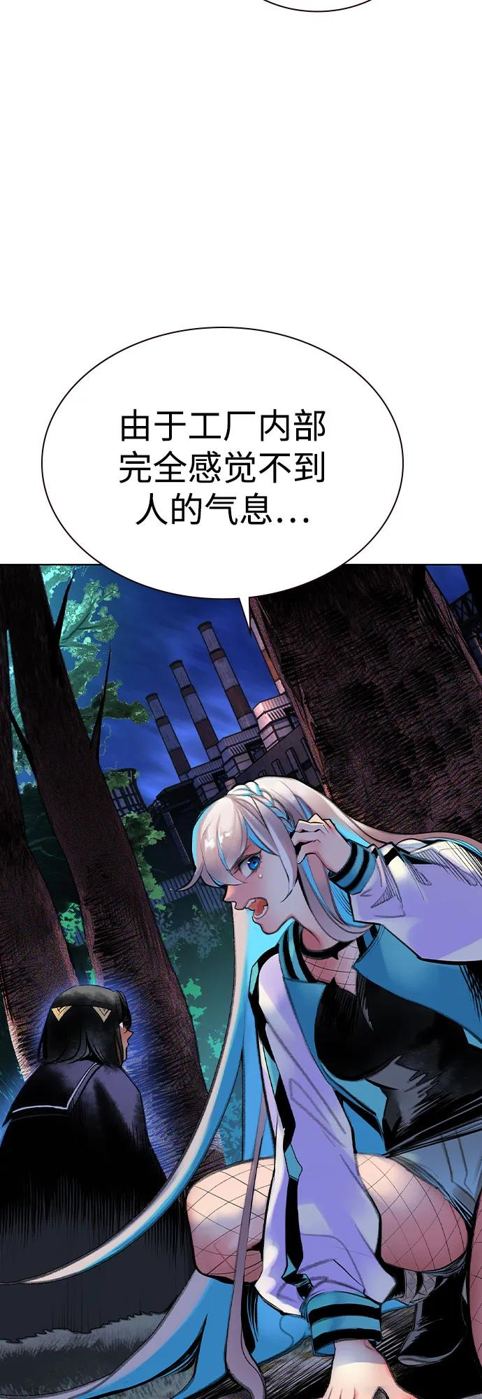 第3季 第10话 第35页