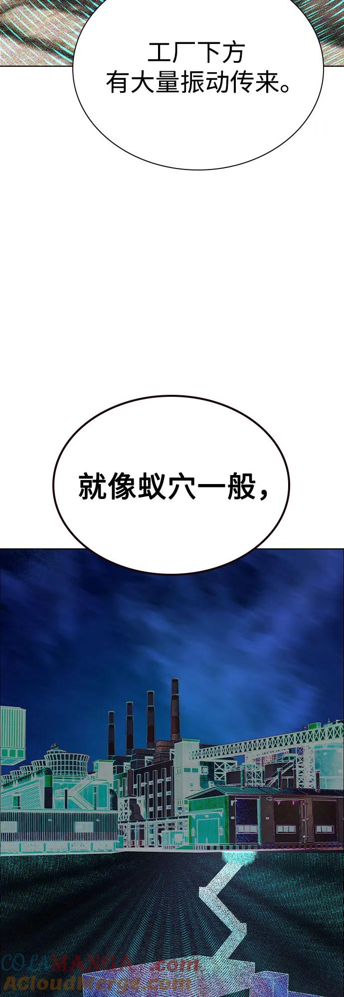 第3季 第10话 第37页