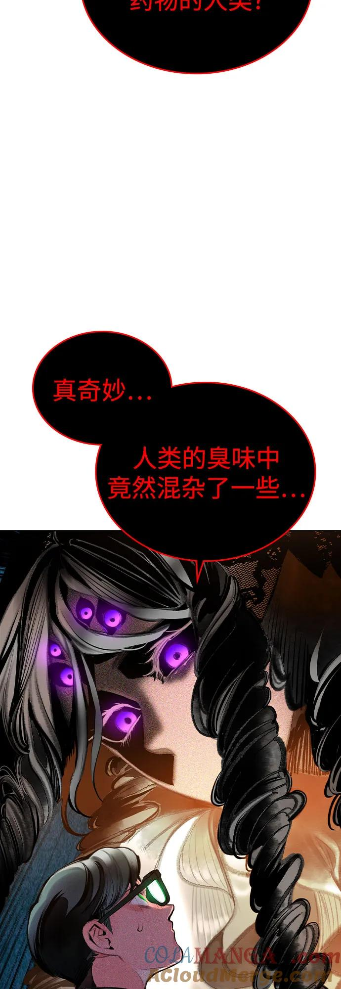 第3季 第10话 第43页