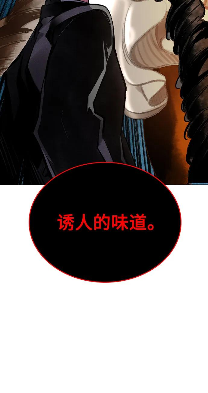 第3季 第10话 第44页