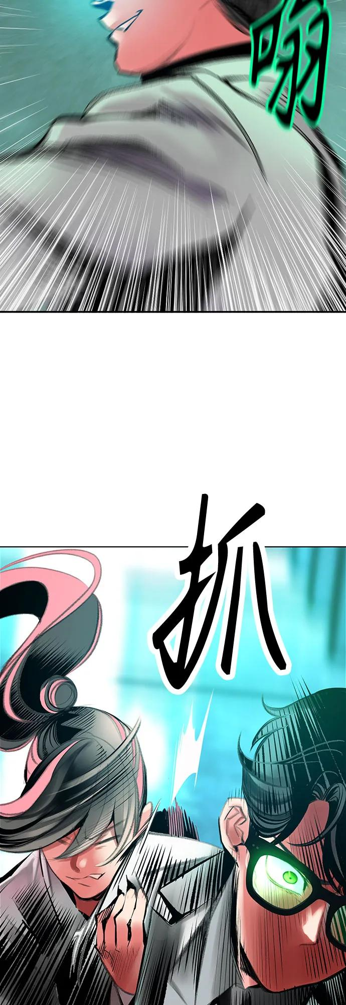 第3季 第10话 第75页