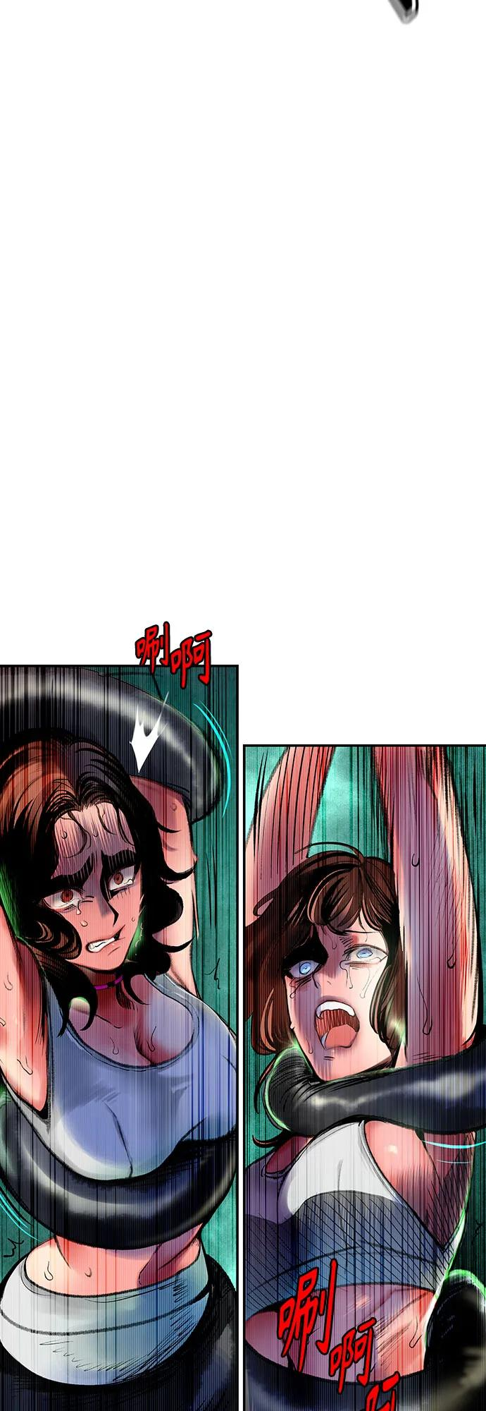 第3季 第10话 第90页
