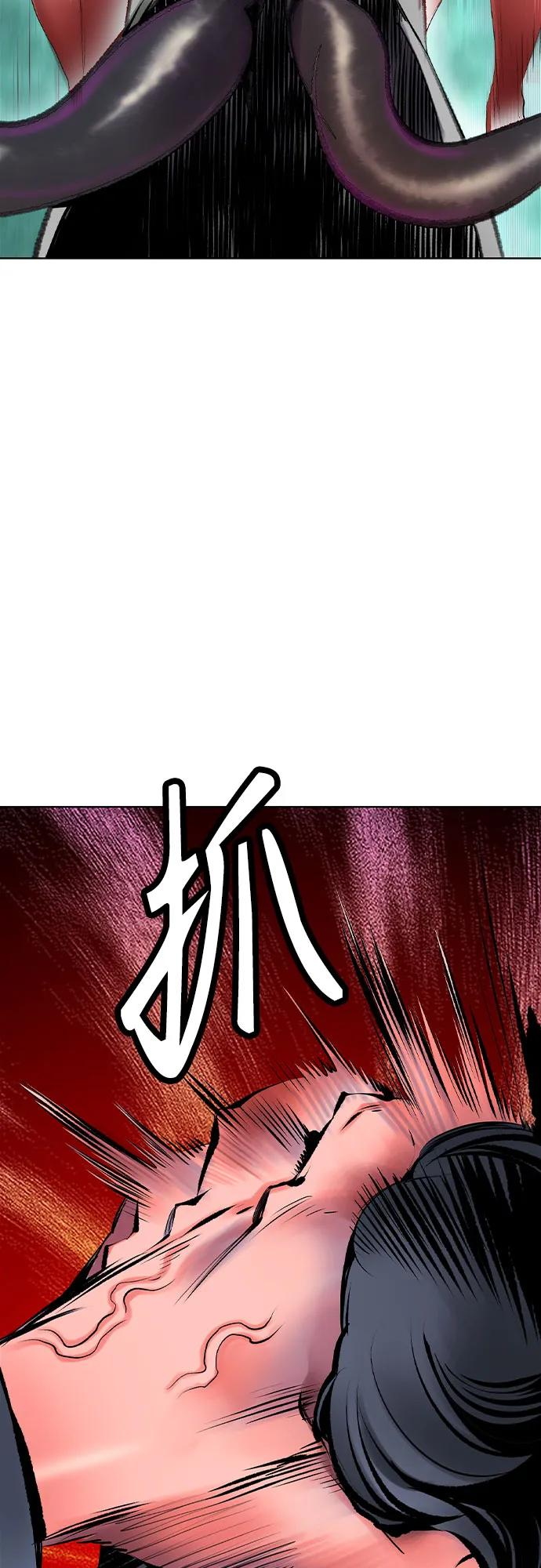 第3季 第10话 第93页