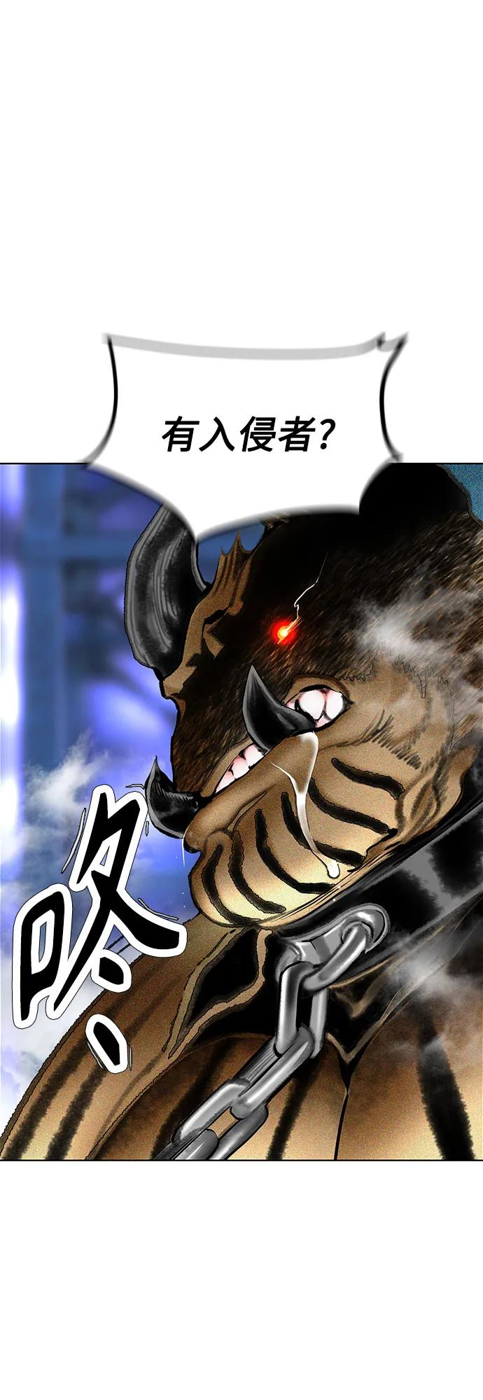 第3季 第11话 第2页