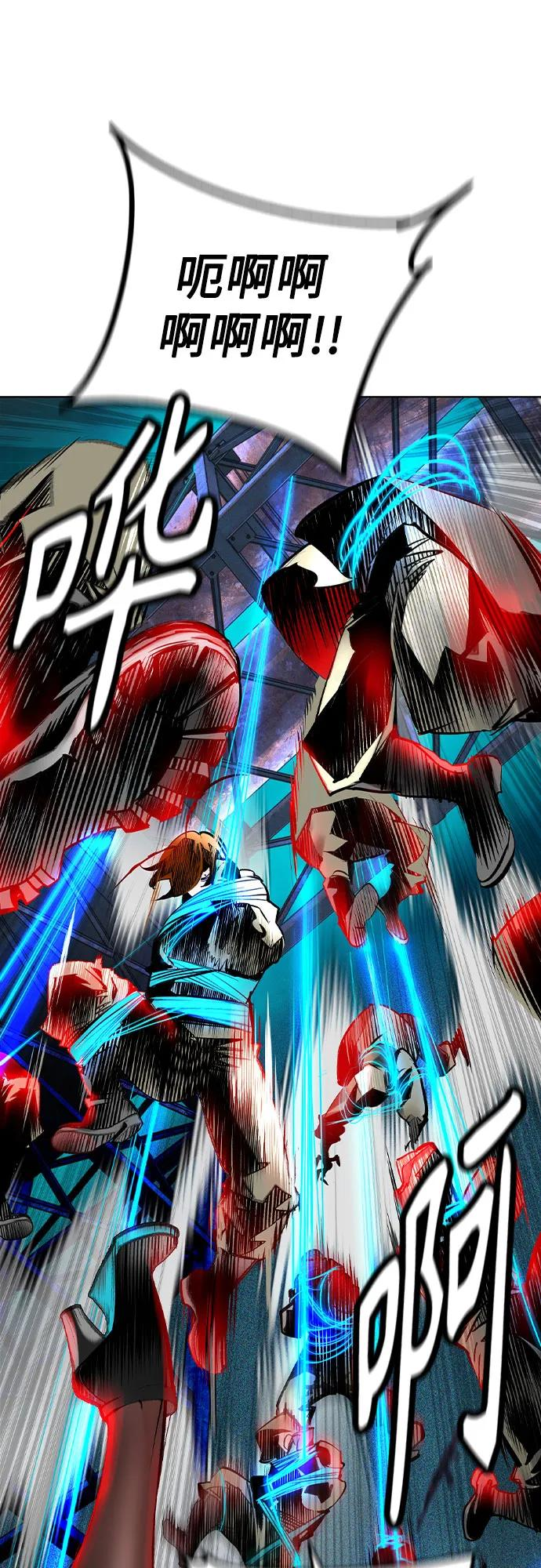 第3季 第11话 第8页