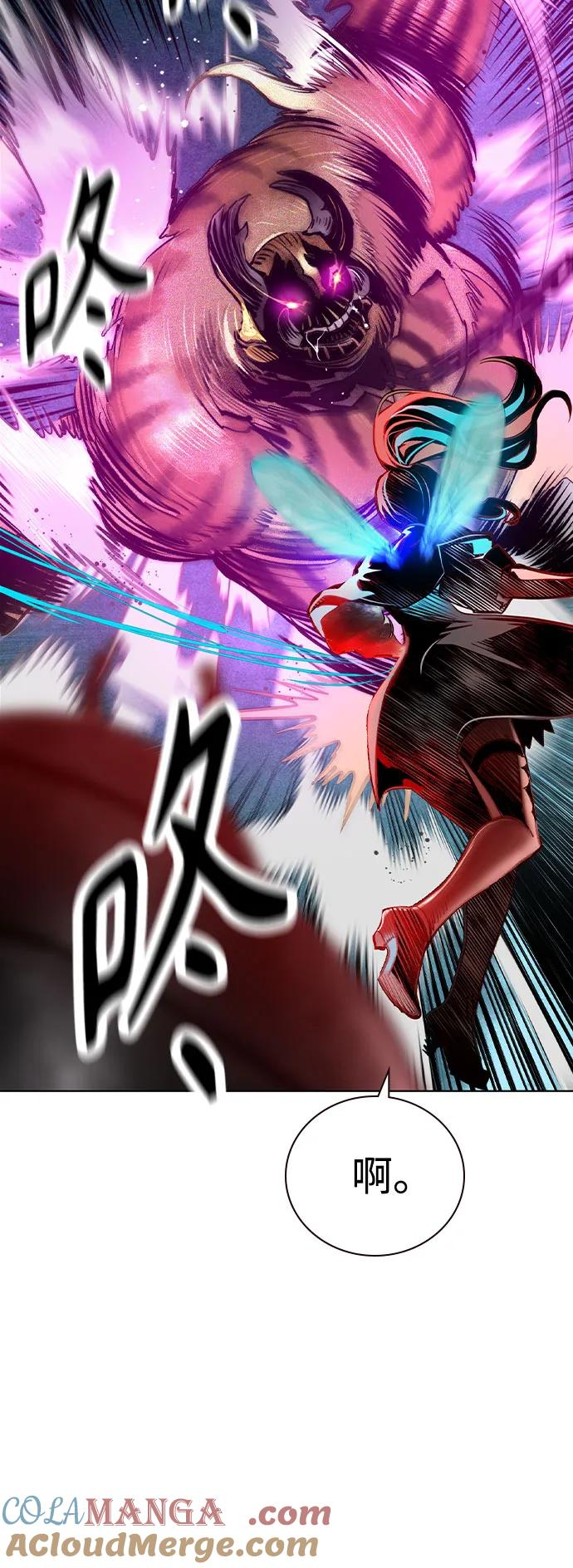 第3季 第11话 第13页