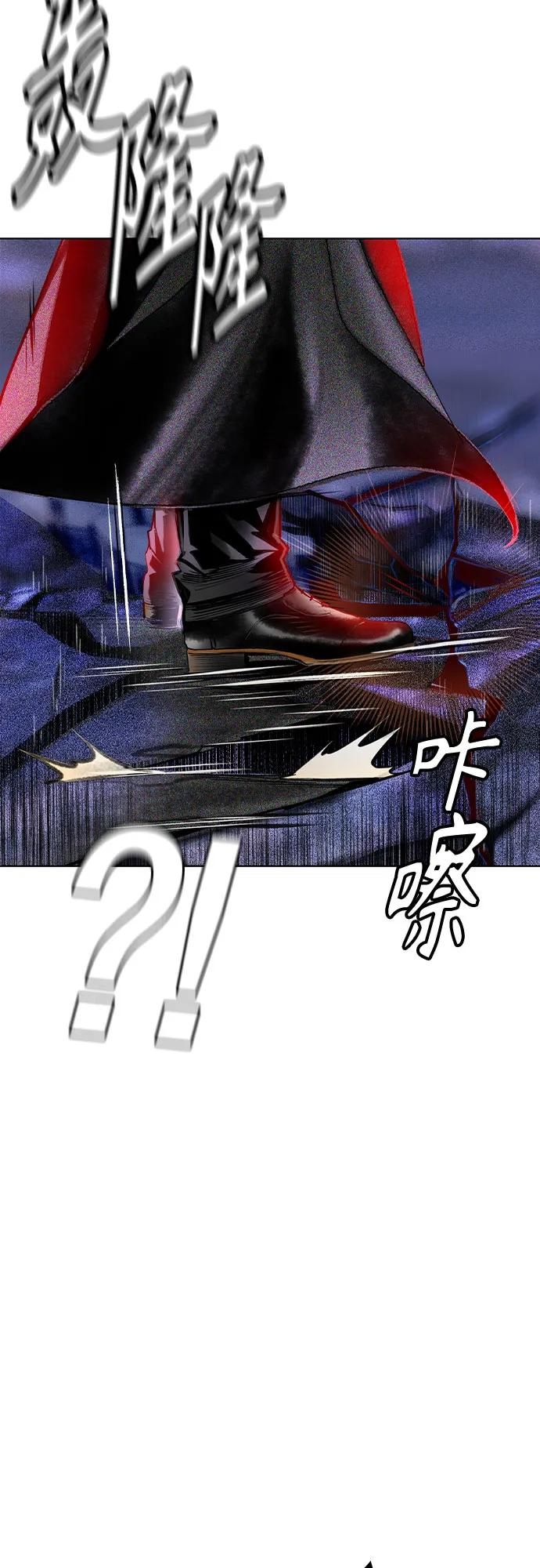 第3季 第11话 第18页