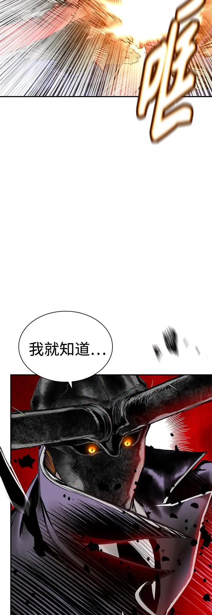 第3季 第11话 第20页