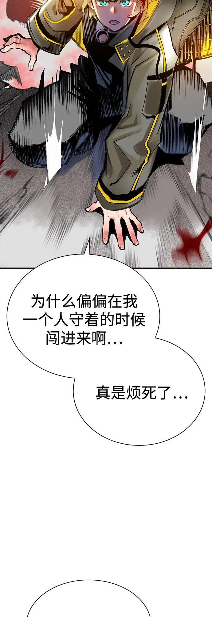 第3季 第11话 第22页